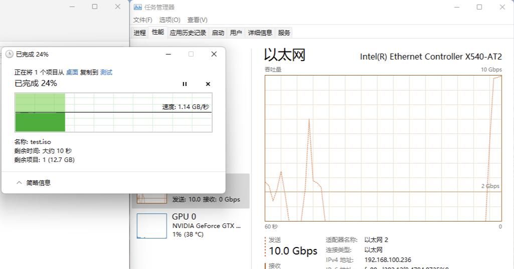 折腾家里的万兆网络