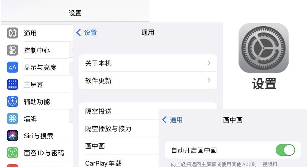 iPhone“分屏”还能这样玩!赶紧学起来!