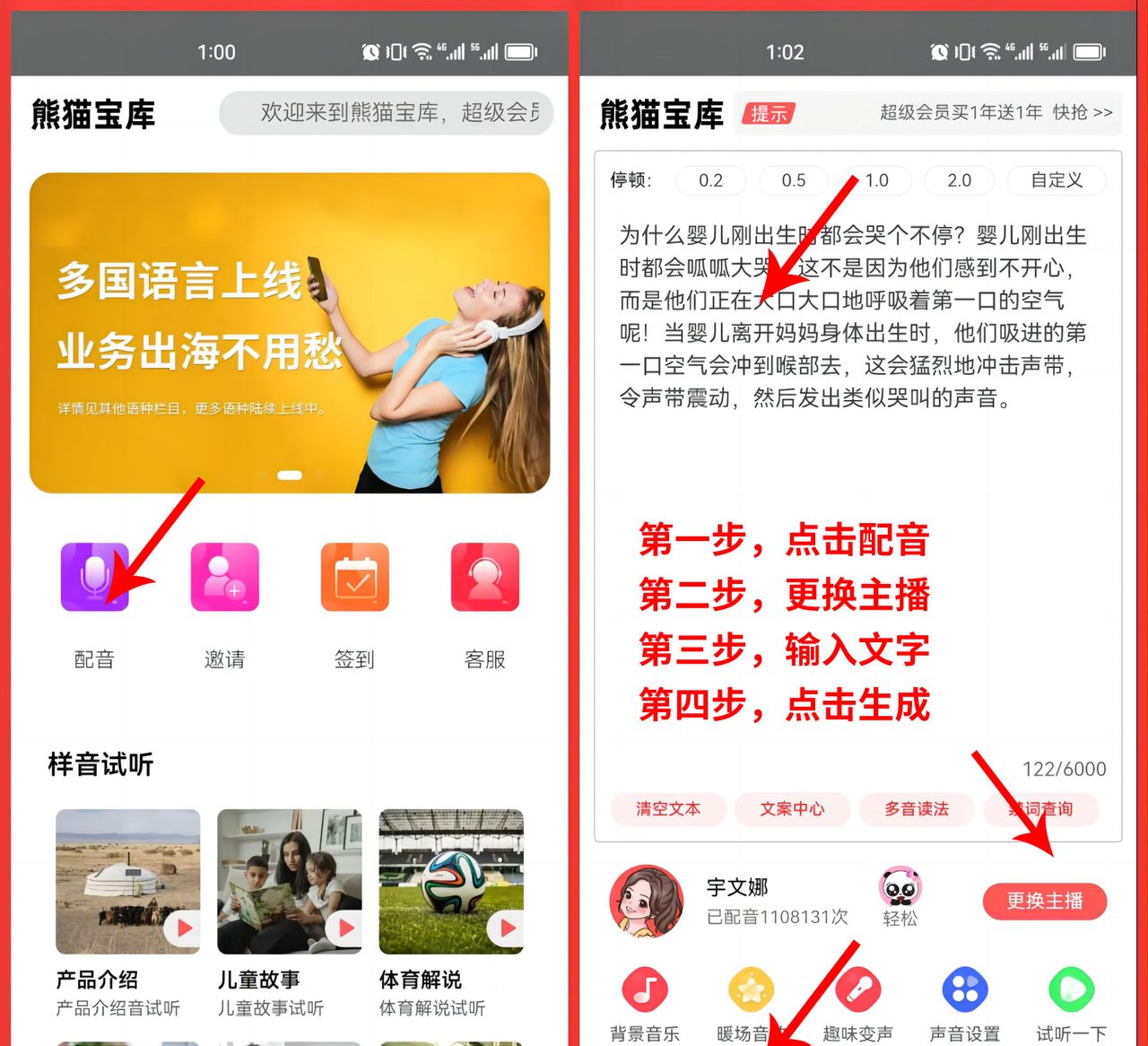 视频怎么自动配音说话？视频配音说话怎么弄？方法很就简单，如下