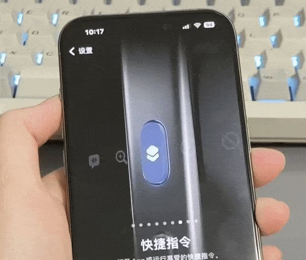 不打开这功能，你的iPhone15Pro就白买啦