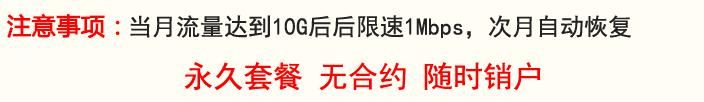 38元600G流量，不限速手机套餐！移动联通电信都有