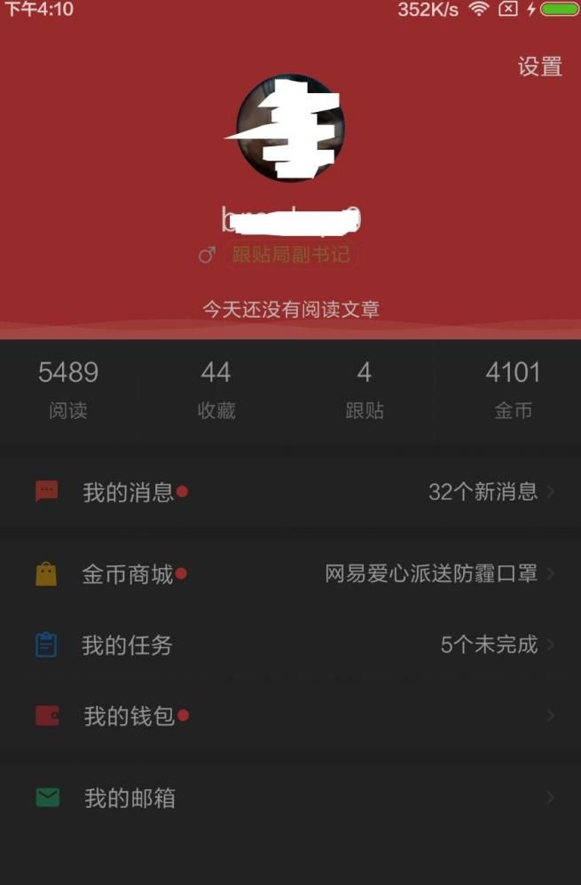 怎么用小米路由器备份功能 MIUI手机备份