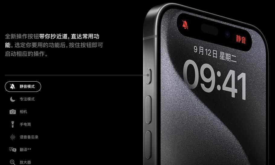 不打开这功能，你的iPhone15Pro就白买啦