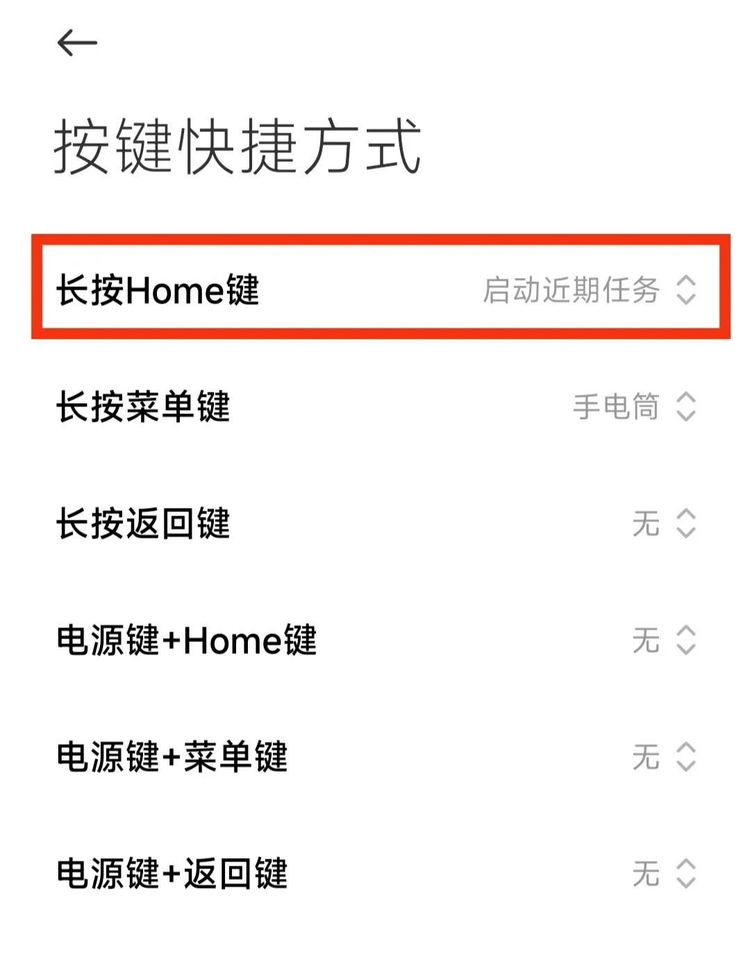 安卓手机分三屏分四屏详细教程，助你快速赚金币，不会的同学请进