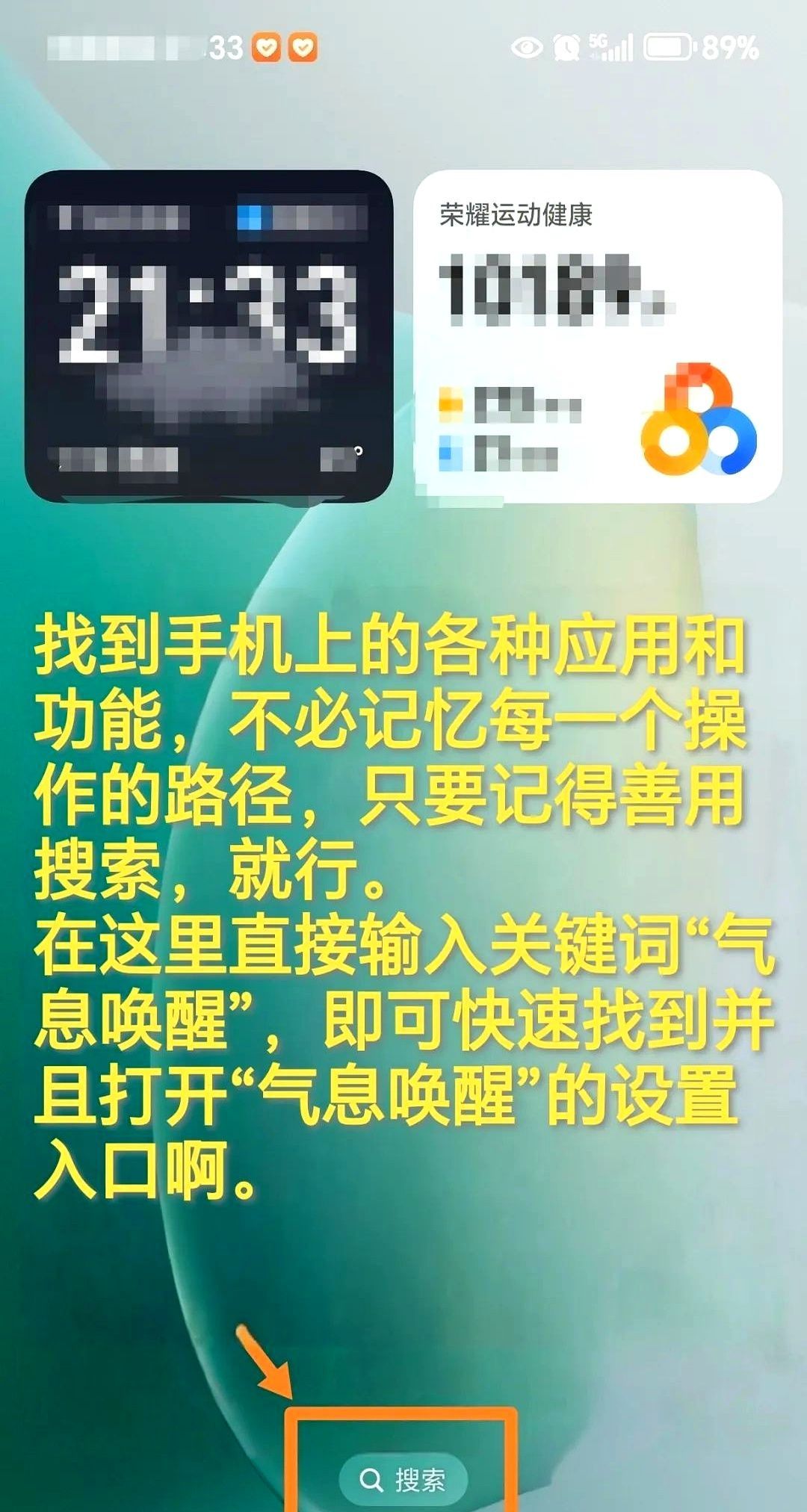 荣耀手机开通 “气息唤醒”功能！不必再按任何键就能输入文字了 - 宋马