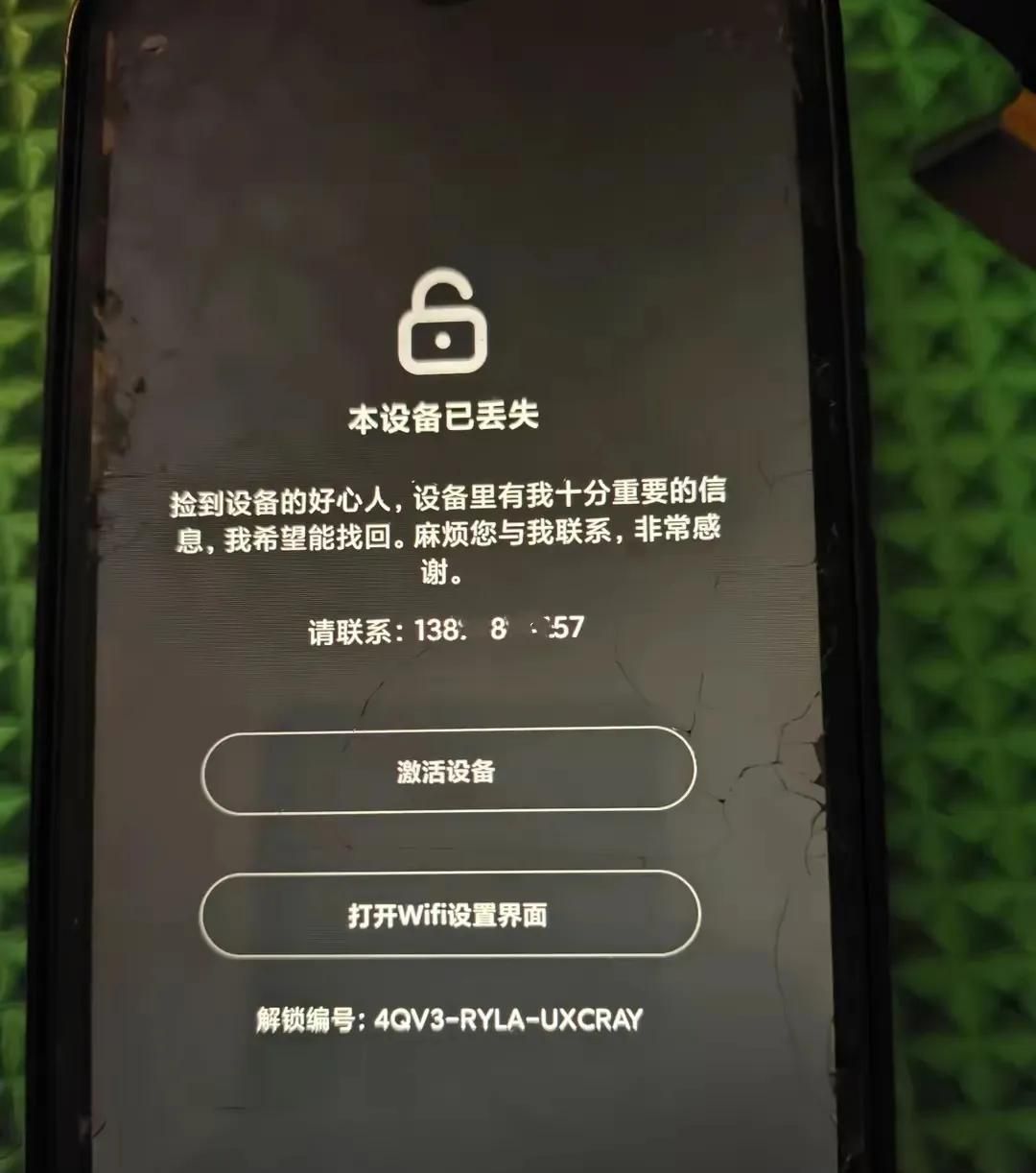 给日常使用的手机层层上锁，使用起来安心又放心