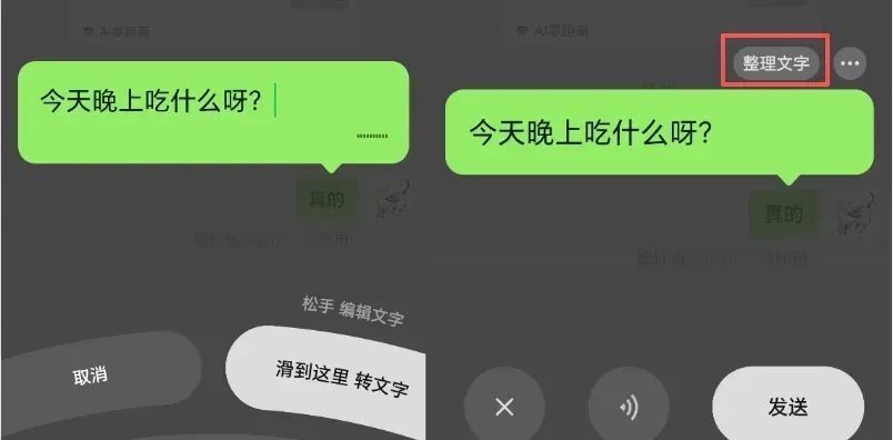 突然！微信爆发性更新，终于改了……