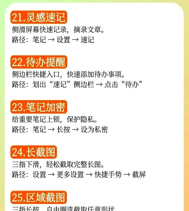 小米用户必看!30个隐藏功能,手机直接开挂