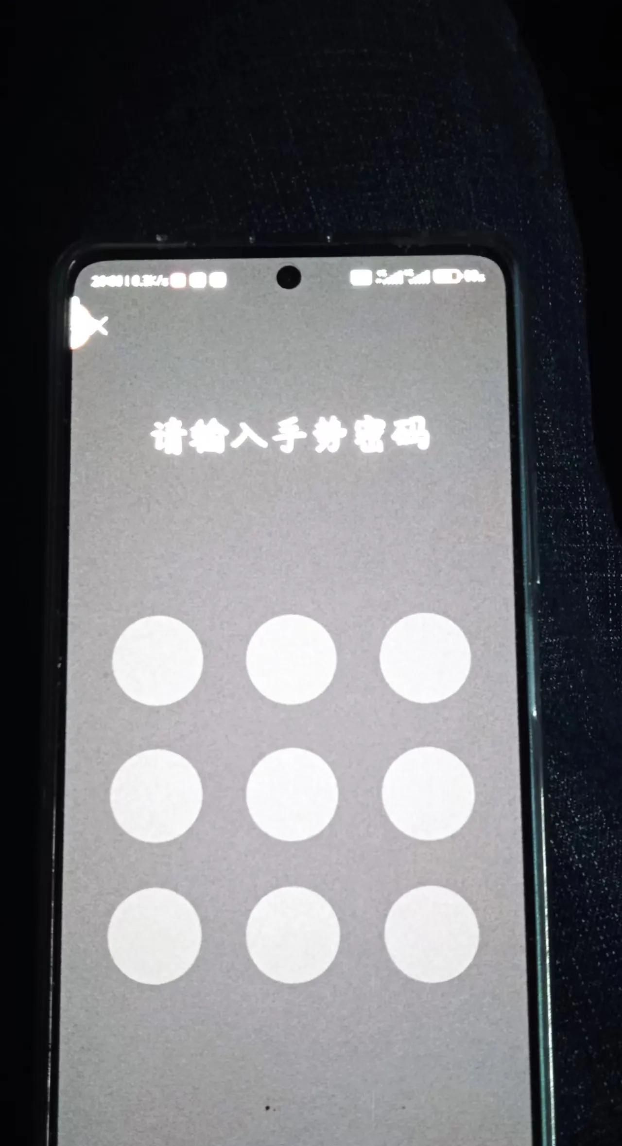 给日常使用的手机层层上锁，使用起来安心又放心