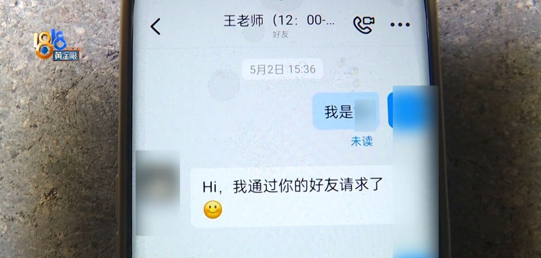花两个月工资学技能，“优秀尖子生”坚持不住了
