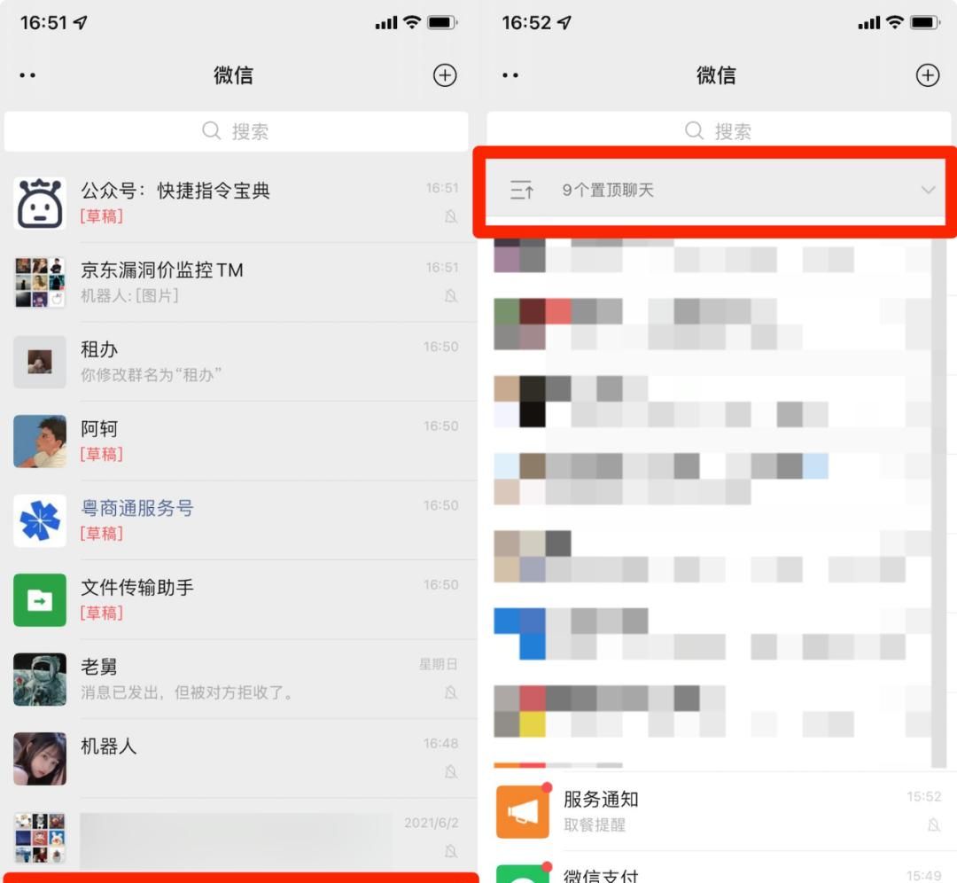 微信大更新,可以更换提示音和来电铃声了