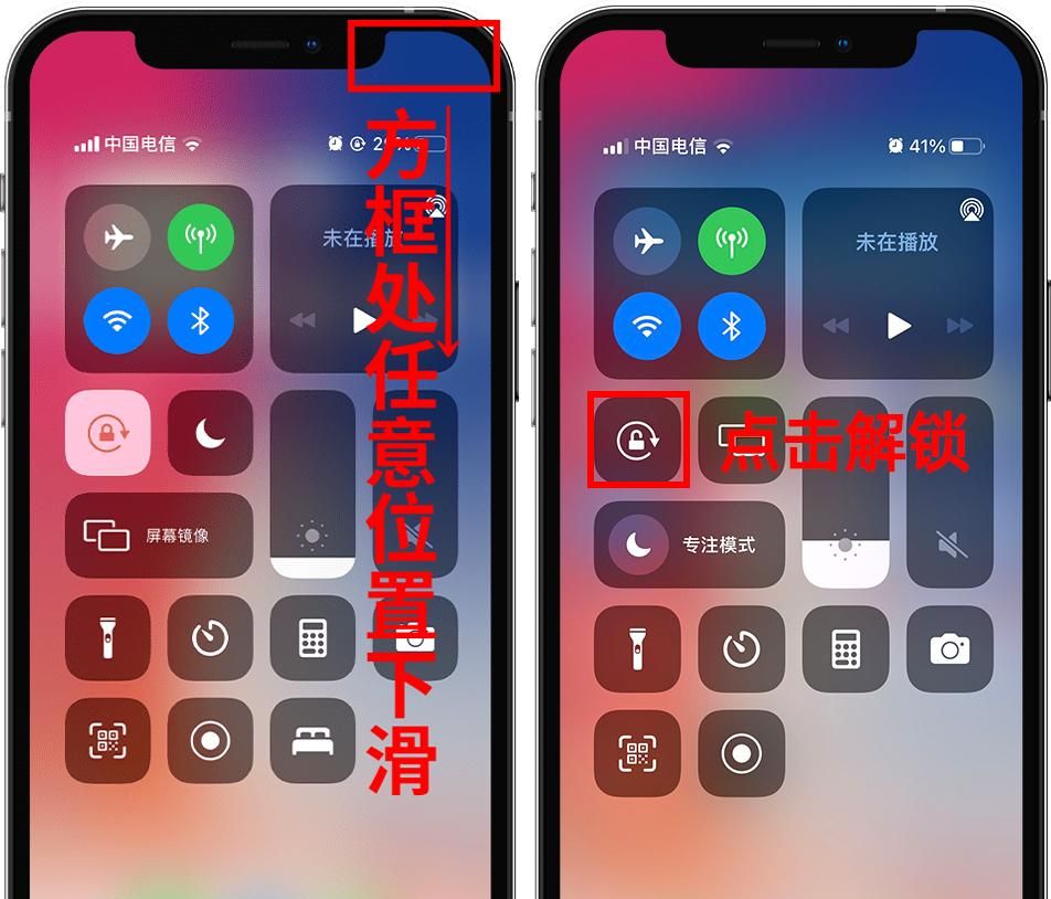 iPhone“分屏”还能这样玩!赶紧学起来!