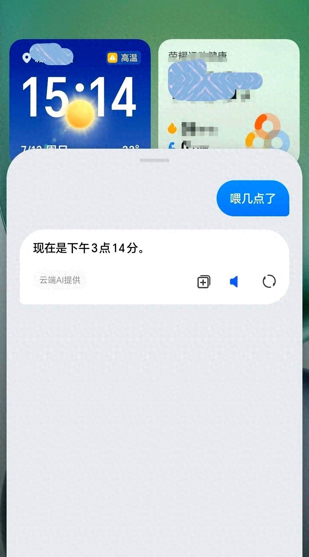 荣耀手机开通 “气息唤醒”功能，不必再按任何键就能输入文字了 - 宋马