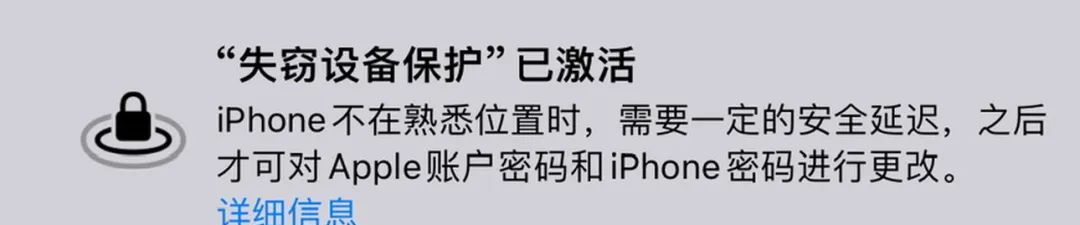 今天，iPhone终于修复了这个最烦人的Bug