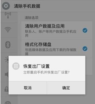 不小心按到手机的“恢复出厂设置”了咋办？内行人员：祝贺你