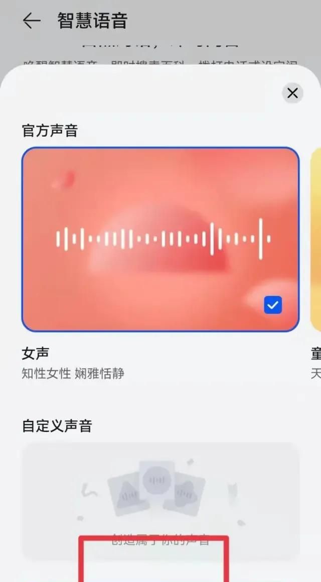 华为怎么唤醒小艺