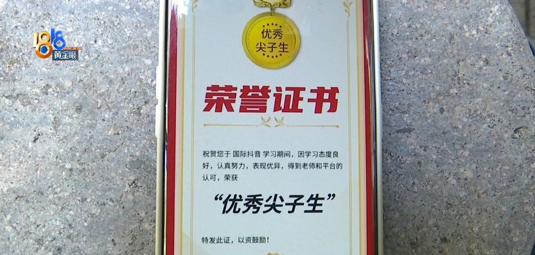 花两个月工资学技能，“优秀尖子生”坚持不住了