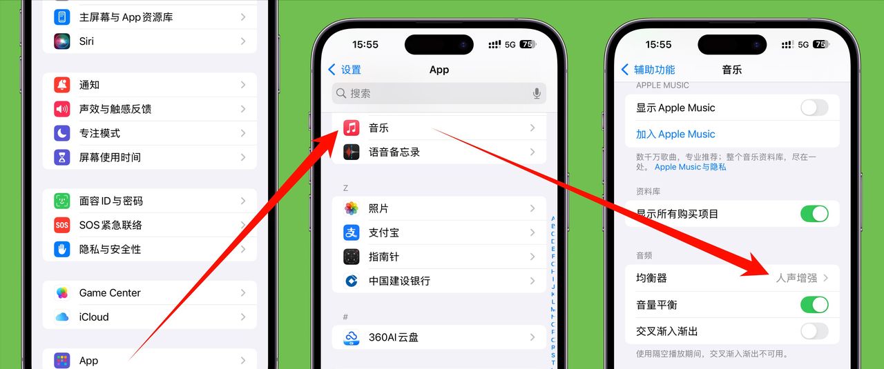 如何让 iPhone 的音量变大 ?3 个操作手机音量翻倍!