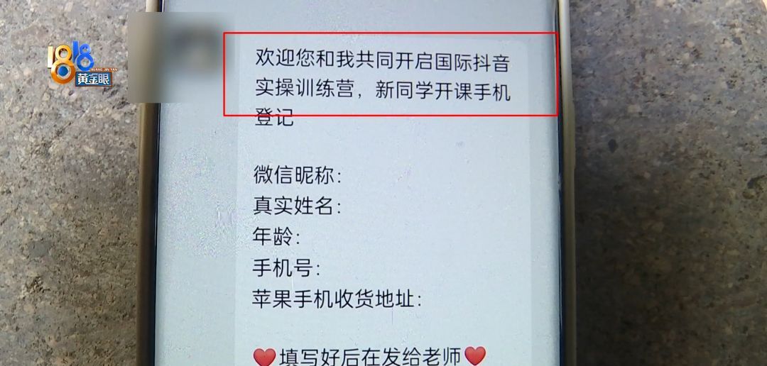 花两个月工资学技能，“优秀尖子生”坚持不住了