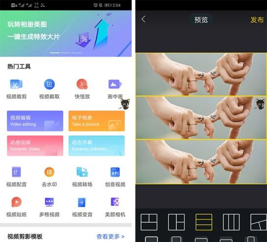用了3年的华为手机，才知道华为的后置指纹原来还有那么多玩法