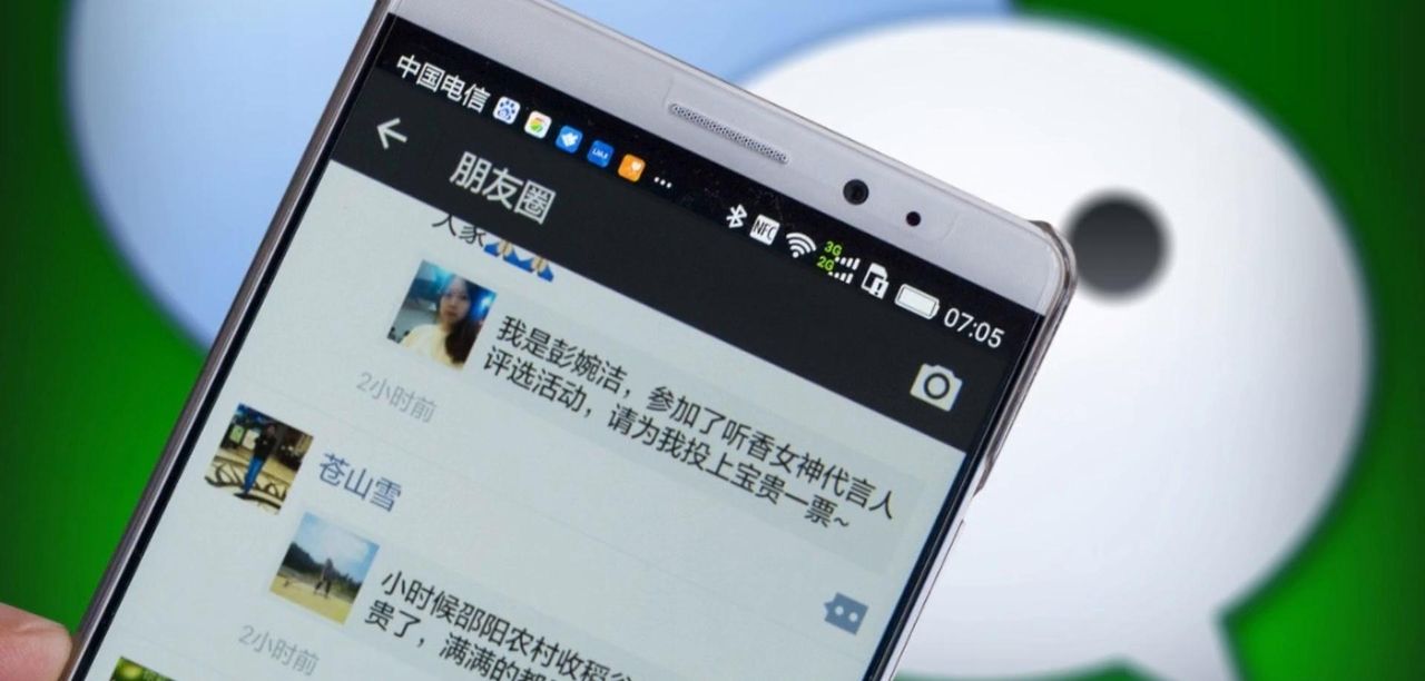 华为手机红包提醒在哪里设置?