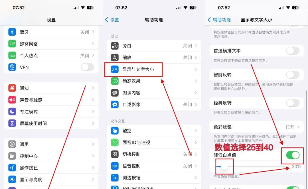 iPhone被忽略的这3个功能，超级实用！快来看看~