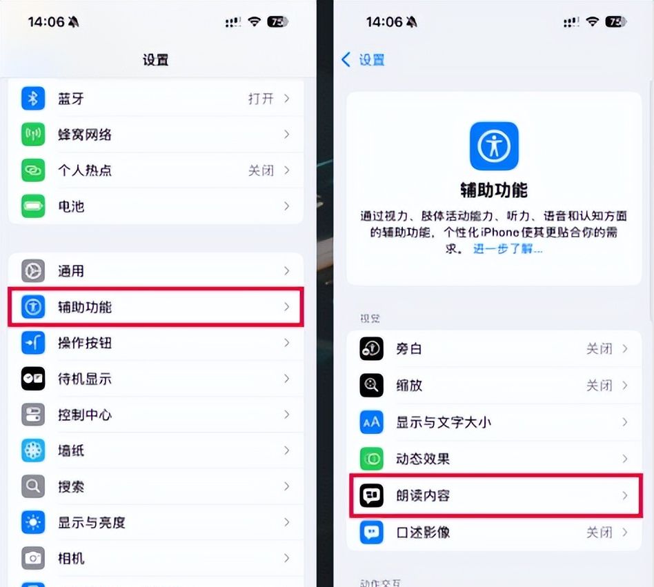 iPhone被忽略的这3个功能，超级实用！快来看看~