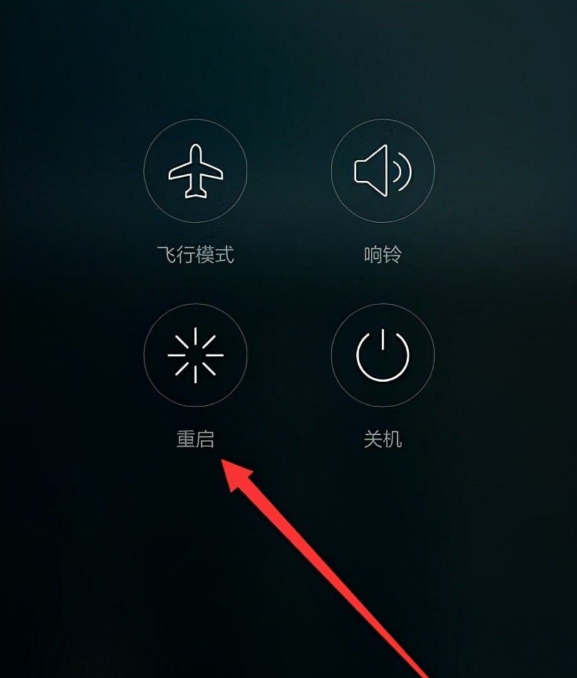 华为手机显示气温太低将停止工作，方法用对轻松搞定，不怕再罢工