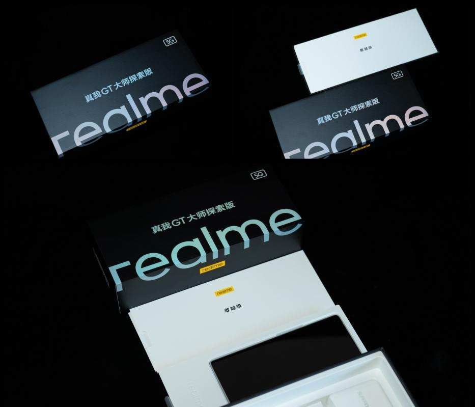 真我GT大师探索版：这可能是realme最具“惊喜感”的产品