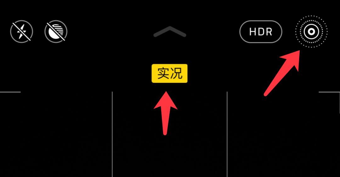 iPhone的「实况」拍照功能,原来这样用,后悔早不知道