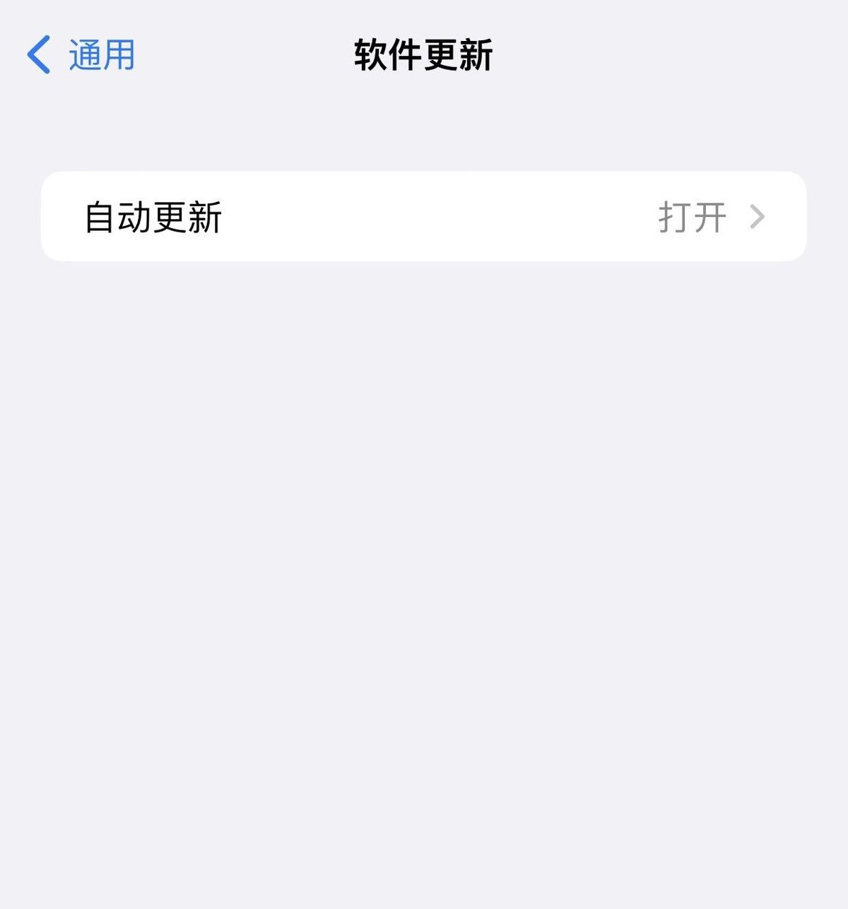 苹果手机复制常常弹窗？这个提醒功能你必定要关闭