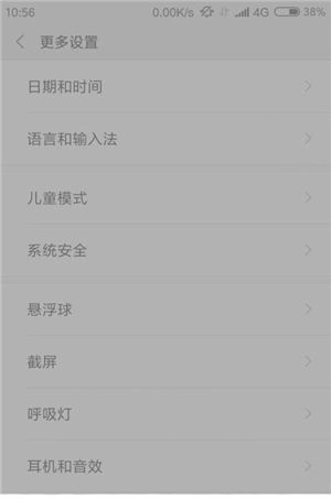 玩手游时老是误按下方按键?小米的这个功能可轻松解决,你用过吗
