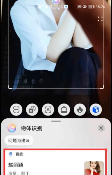 华为手机相机的这6个小功能，如果你还不会用，就真的有点落伍了