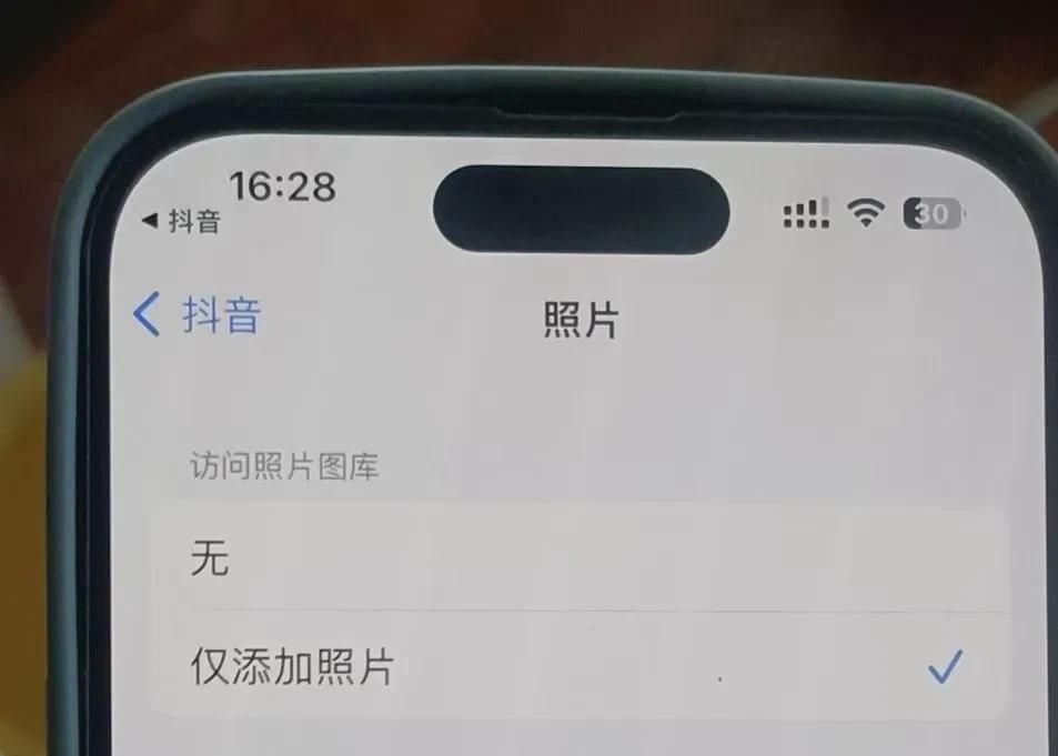 教你iPhone抖音相册权限被禁止，无法发视频的解决方法！