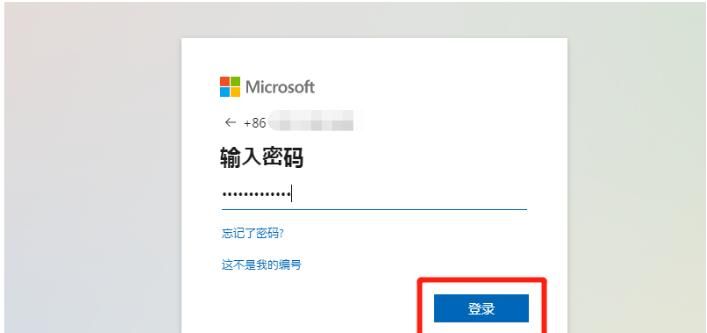 hotmail邮箱登录如何操作
