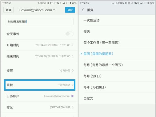 手机里实则有个“小秘”