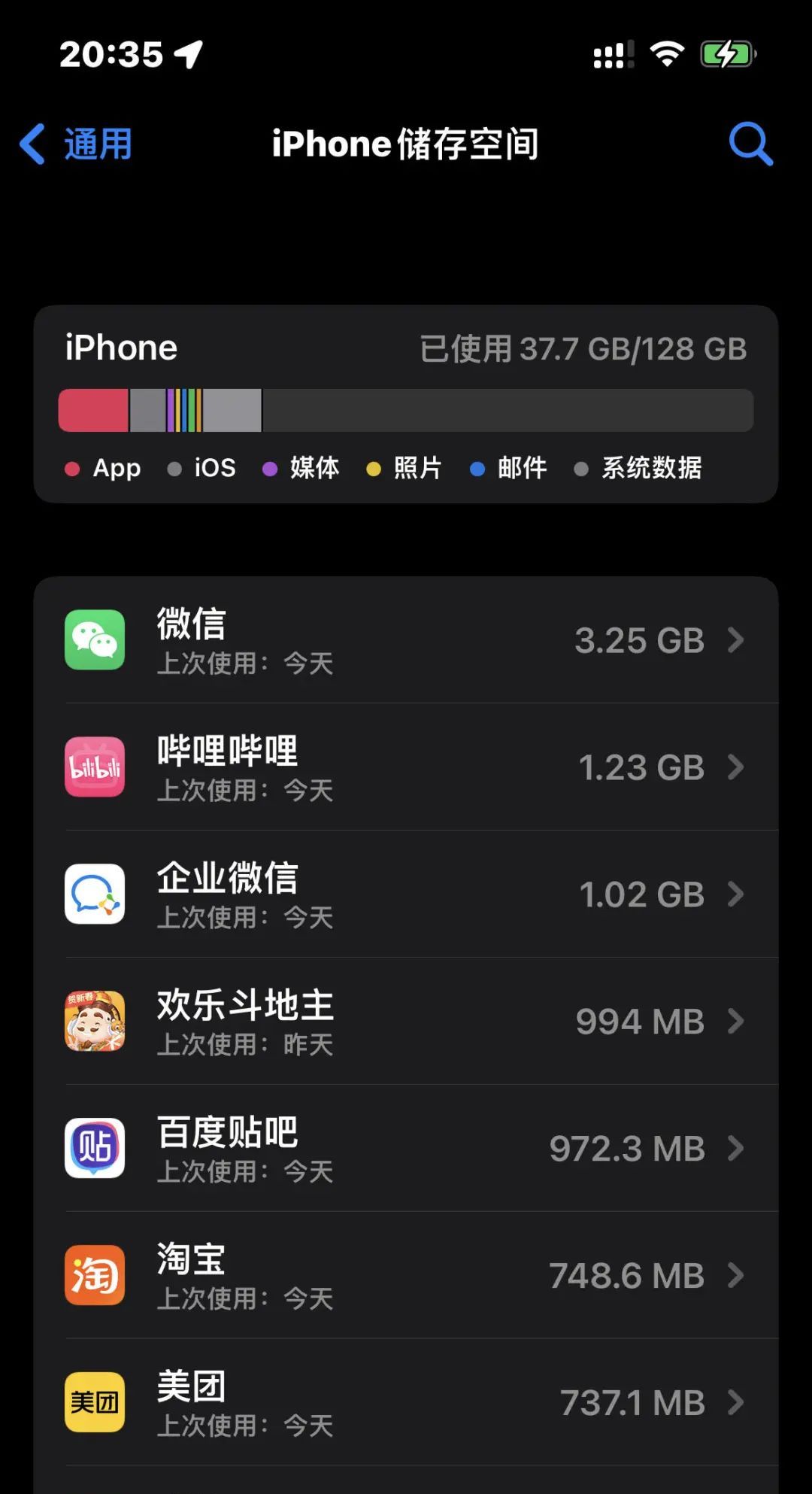 华为推出“系统云翻新”功能，旧手机能再战十年？