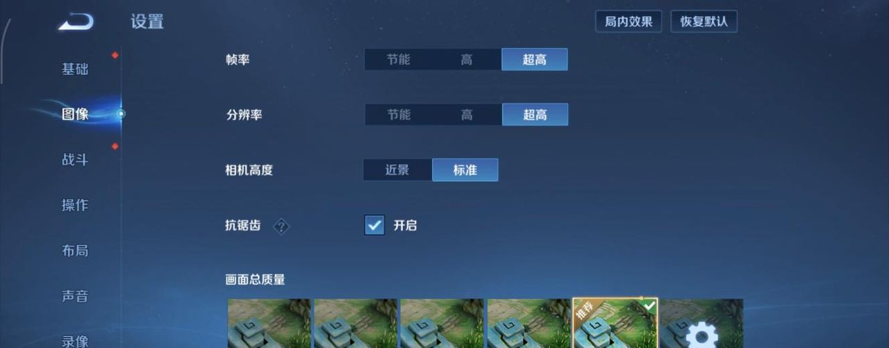 红米REDMI Note 15 Pro+评测:实用主义的终极践行