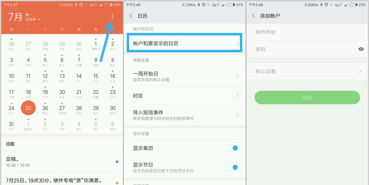 手机里实则有个“小秘”