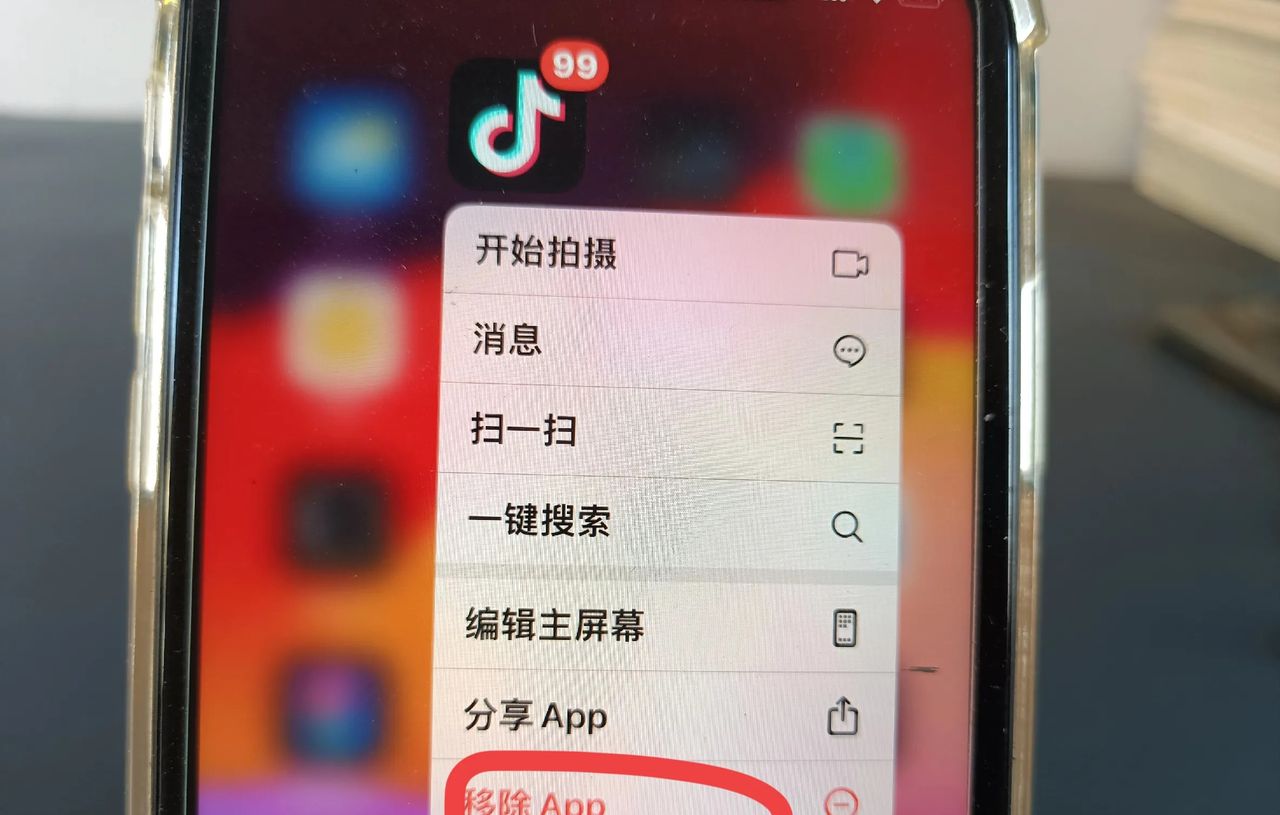 教你iPhone抖音相册权限被禁止，无法发视频的解决方法！