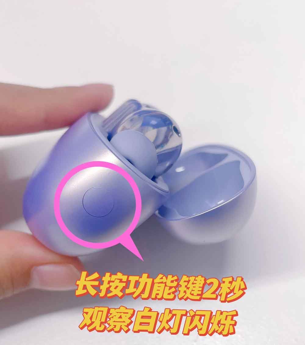 1分钟清楚华为FreeBuds 6i双设备连接~