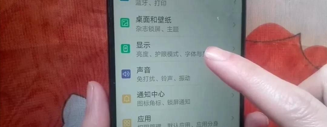 手机状态栏图标太多太难看？教你一招就清除，老人也能学会