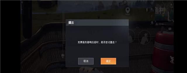 和平精英：如何在热气球上攻击别人？两个小技巧，苹果安卓都可以