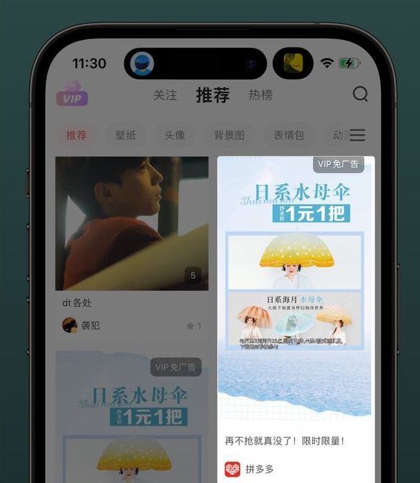 华为手机鸿蒙Harmony4.0系统功能：3D人脸识别，安全解锁屏幕