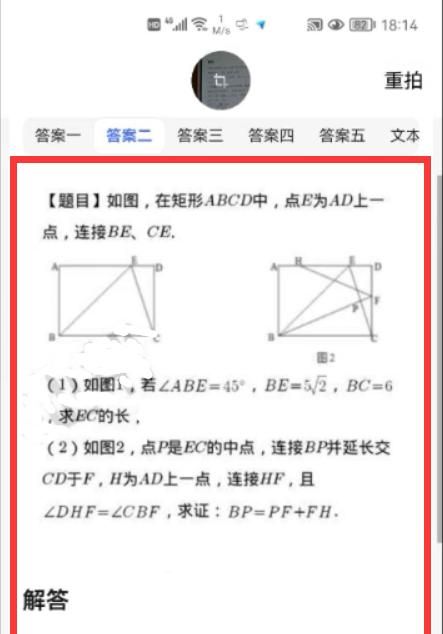 华为手机相机的这6个小功能，如果你还不会用，就真的有点落伍了