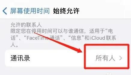 苹果手机打不了电话是什么缘由