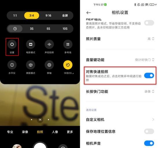 使用小米手机拍照，这7个功能必定要学会，每一个都好用到爆