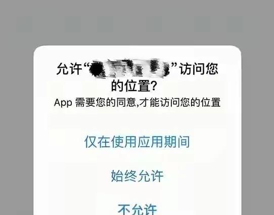 手机总推送我想买的东西？教你三招关掉烦人的广告，保护隐私。