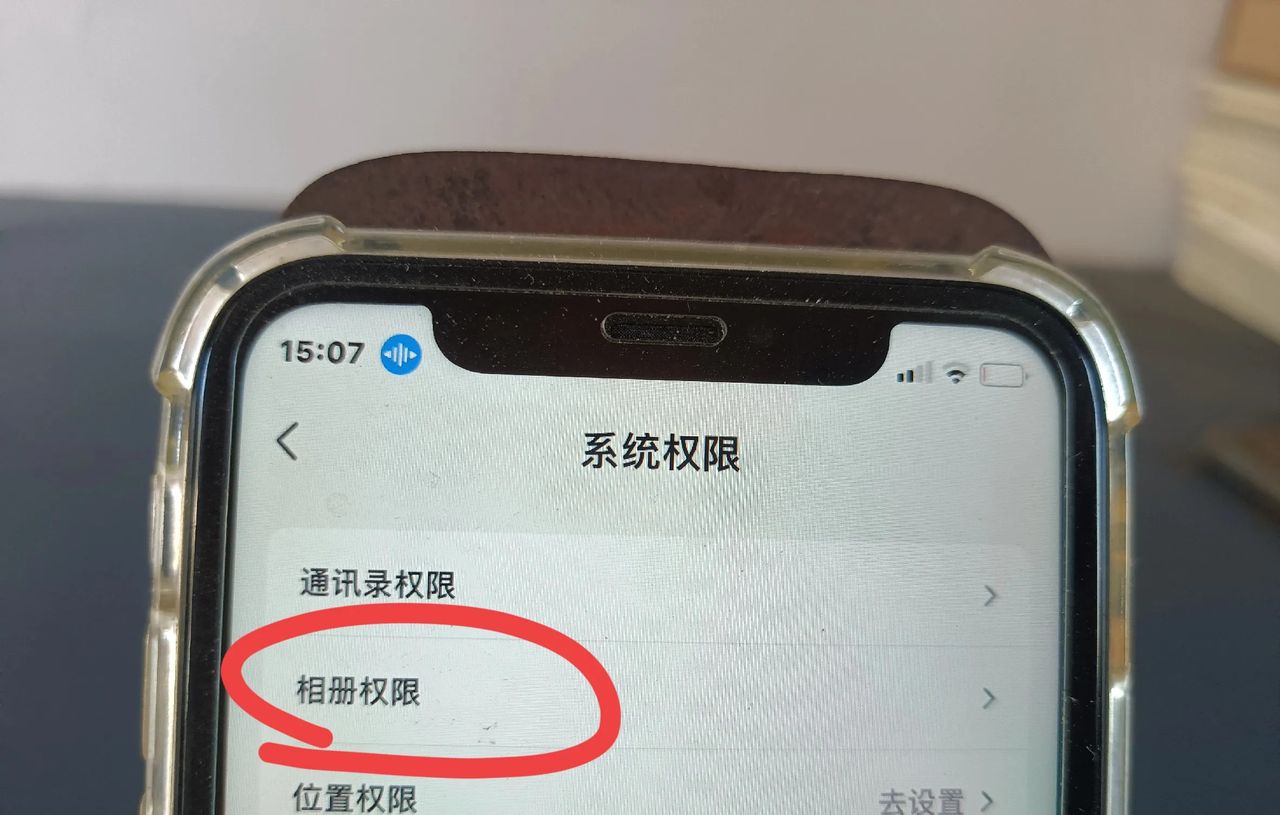 教你iPhone抖音相册权限被禁止，无法发视频的解决方法！