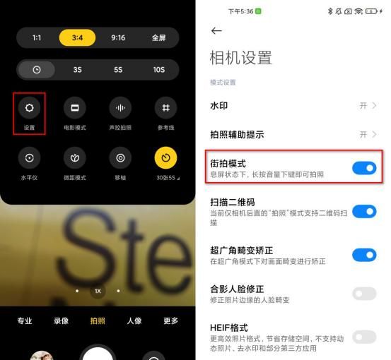 使用小米手机拍照，这7个功能必定要学会，每一个都好用到爆
